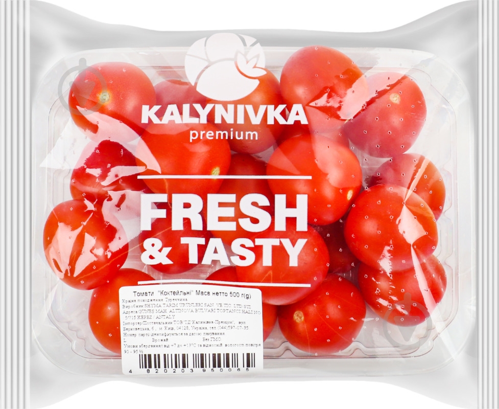Томат коктейльный 500г Калиновка - фото 1