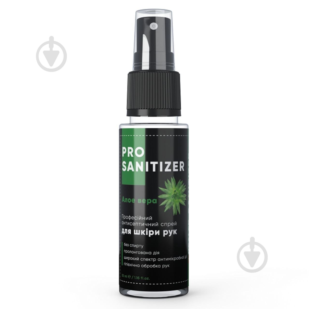 Антисептик HEALER® Антисептик для кожи HEALER® Pro Sanitizer Алоэ вера. 35 мл - фото 1 Антисептик HEALER® Антисептик для кожи HEALER® Pro Sanitizer Алоэ вера. 35 мл - фото 1