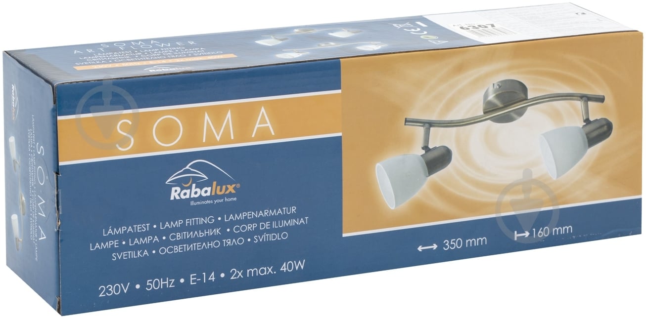 Спот Rabalux Soma 2x40 Вт E14 бронзовий 6307 - фото 4