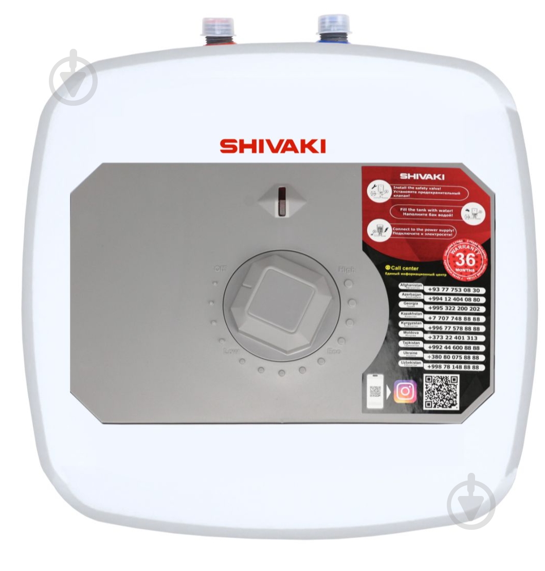 Бойлер Shivaki SHKT WH-1.2-15U - фото 1 Бойлер Shivaki SHKT WH-1.2-15U - фото 1