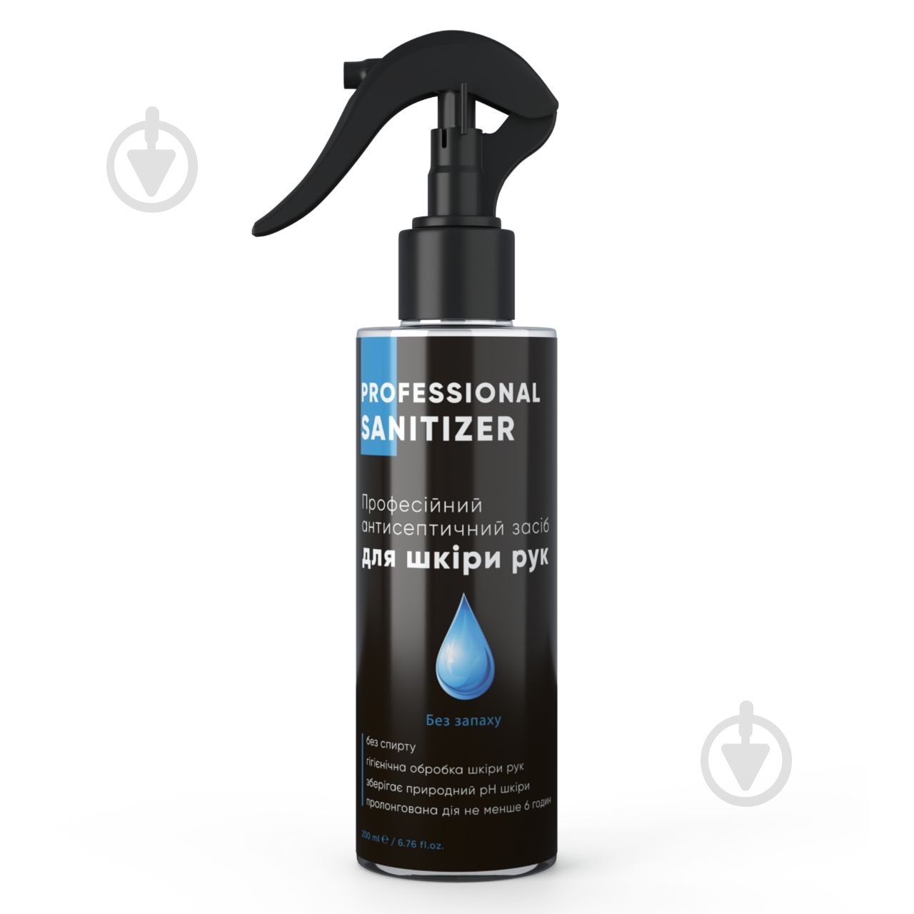 Жидкость HEALER® для кожи рук 200 мл - фото 1