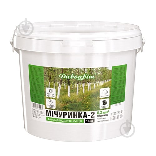 Краска бактерицидная Дивоцвіт Мичуринка-2 14 кг - фото 1