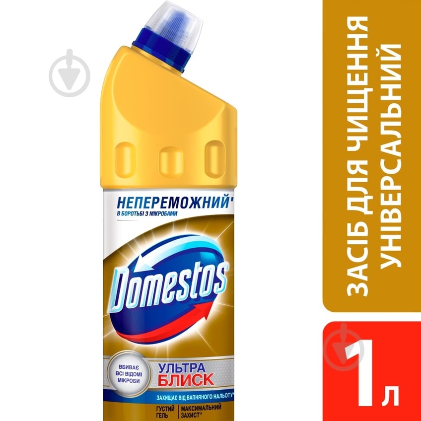 Чистящее средство Domestos Ультра блеск 1 л - фото 1