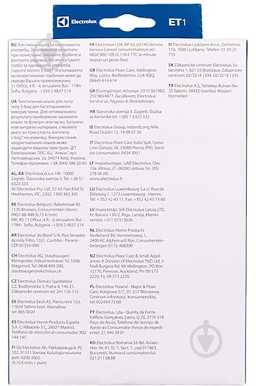 Набор мешков для пылесоса Electrolux E 206S (4 ШТ) ТИП S-BAG - фото 2