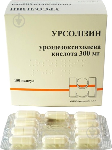 Урсолизин №20 (10х2) капсулы 300 мг - фото 1