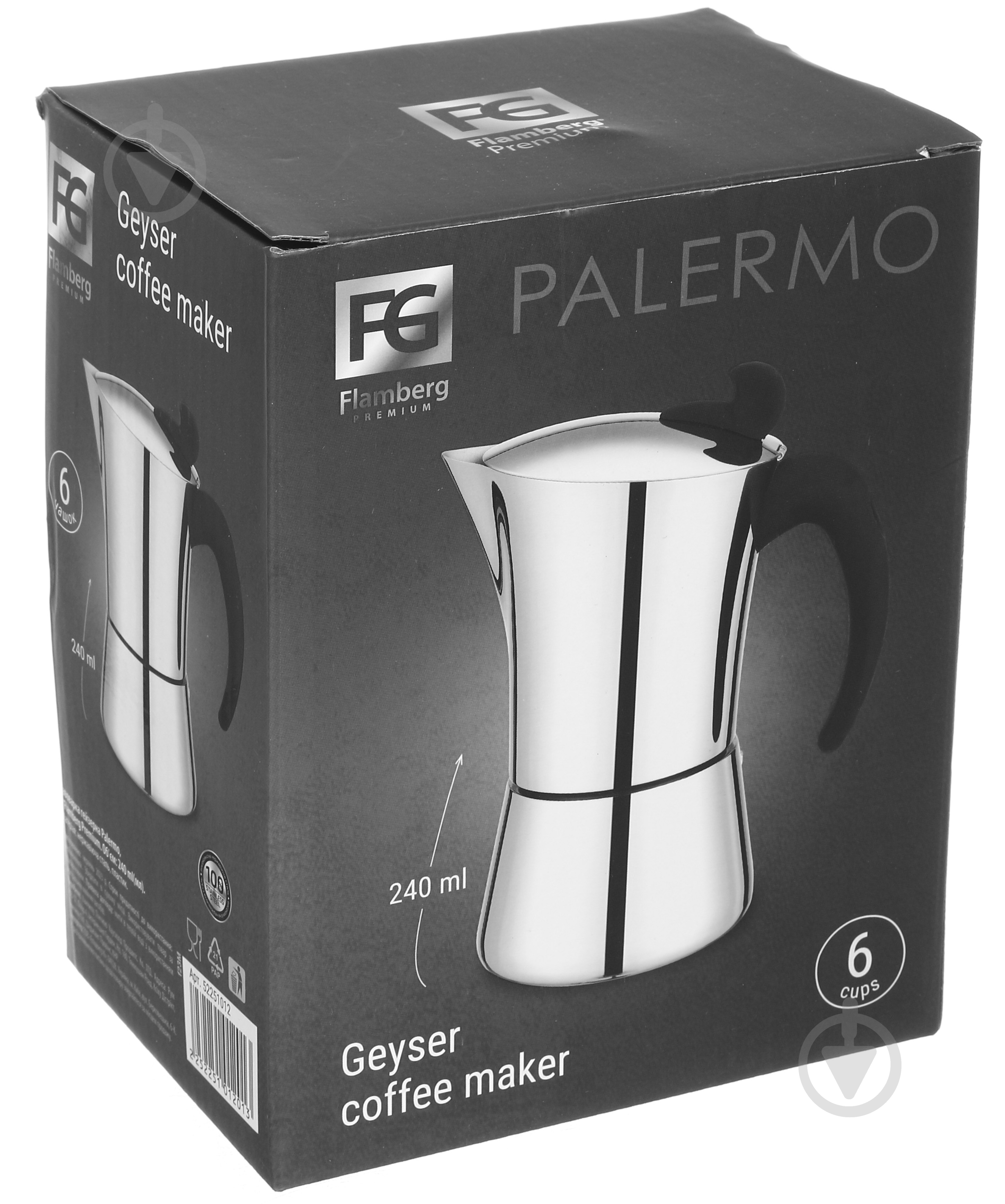 Кавоварка гейзерна Flamberg Premium Palermo 240 мл DON-6 - фото 9