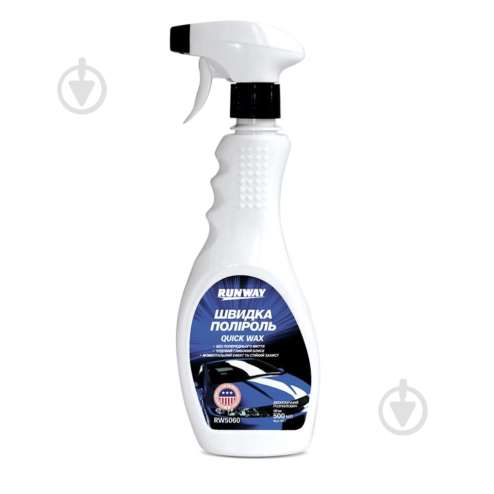 Полироль RW5060 RunWay мл500 - фото 1