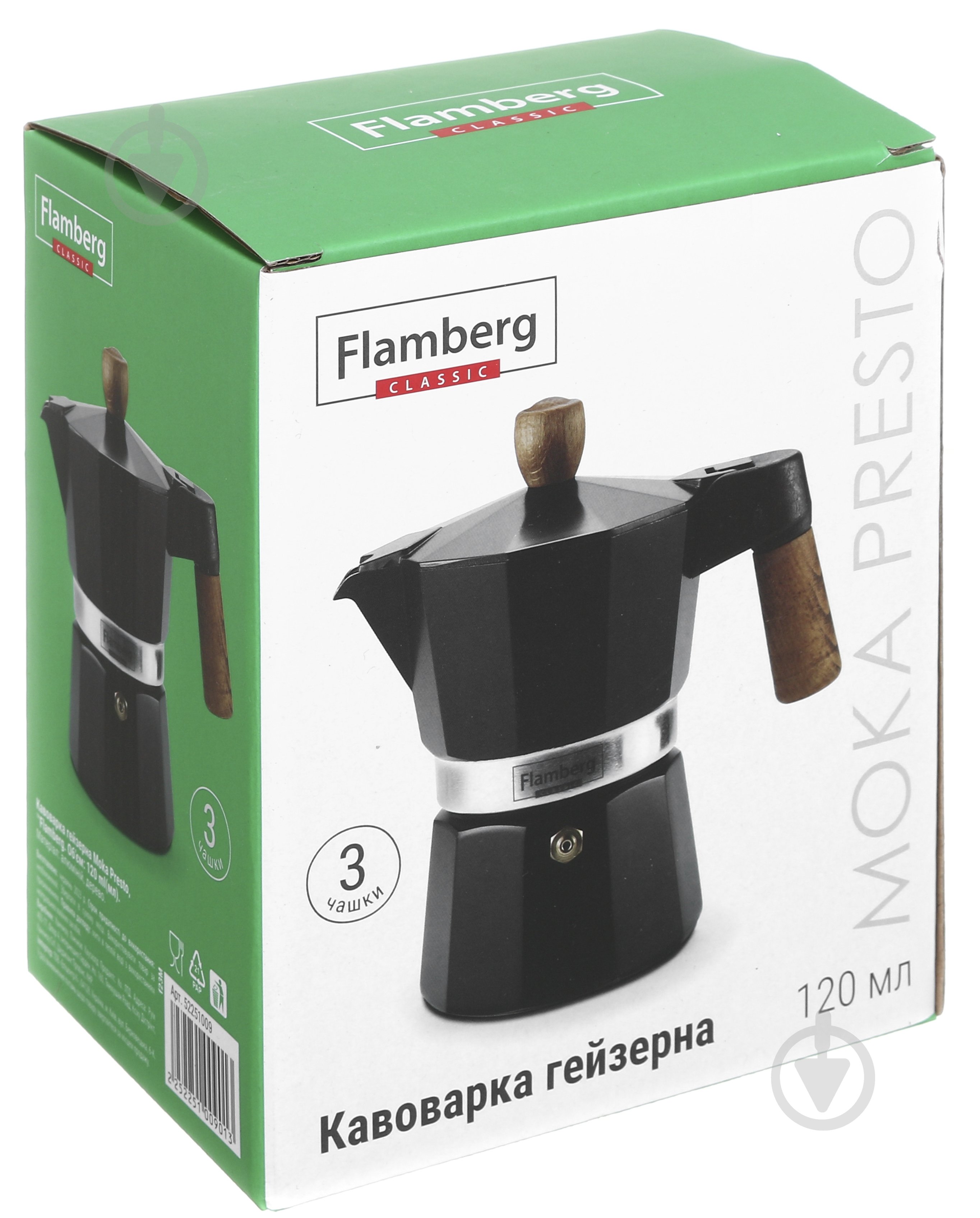 Кавоварка гейзерна Flamberg Premium Moka Presto 120 мл CLM-3 - фото 8
