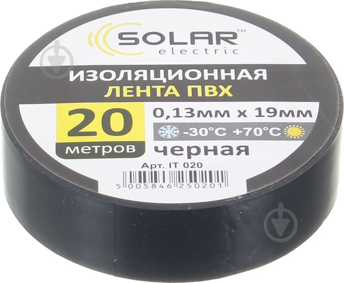 Ізострічка Solar 19 мм x0,13 мм 20 м чорний - фото 2