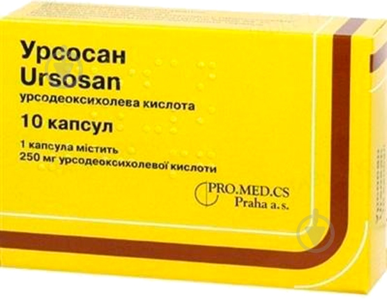 Урсосан по 250 мг №10 капсули - фото 1 Урсосан по 250 мг №10 капсули - фото 1