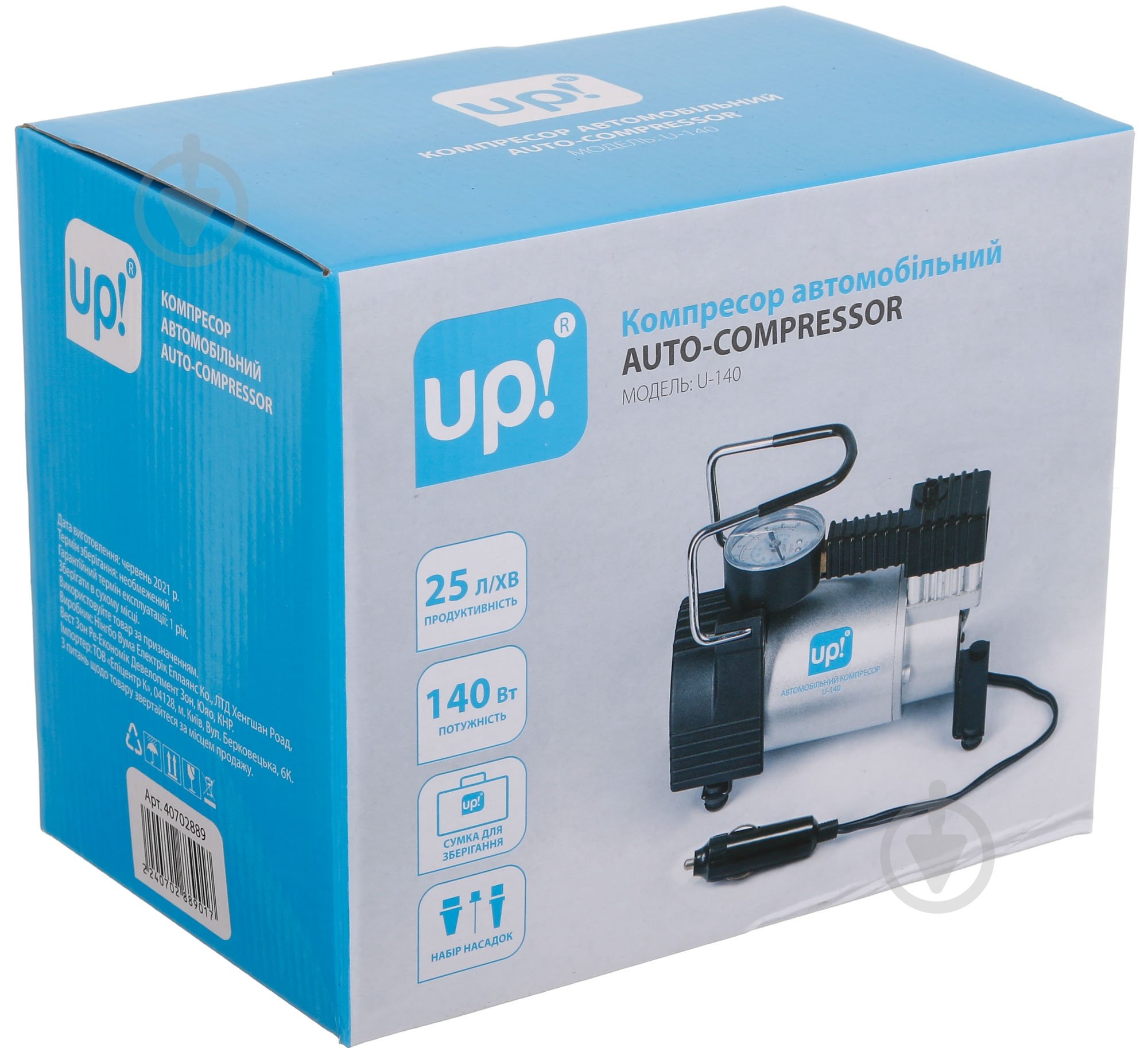 Компресcор автомобильный UP! (Underprice) U-140 - фото 6 Компресcор автомобильный UP! (Underprice) U-140 - фото 6