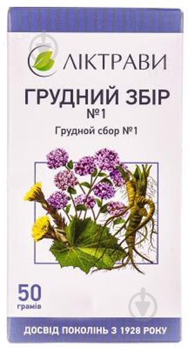 Грудной сбор сбор по 50 г у пач. з внут. пакетик - фото 1
