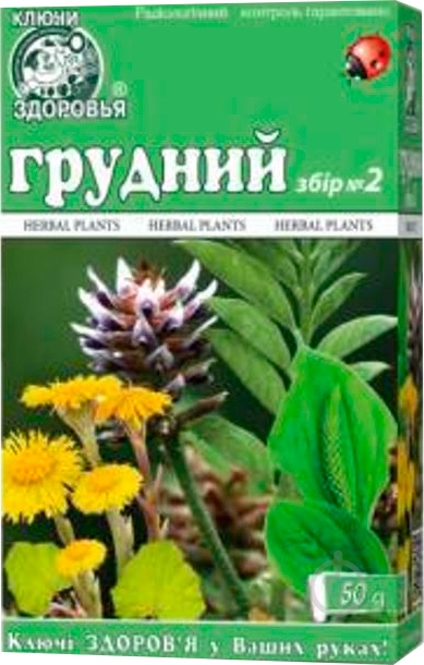 Грудний збір №2 50гр трава - фото 1