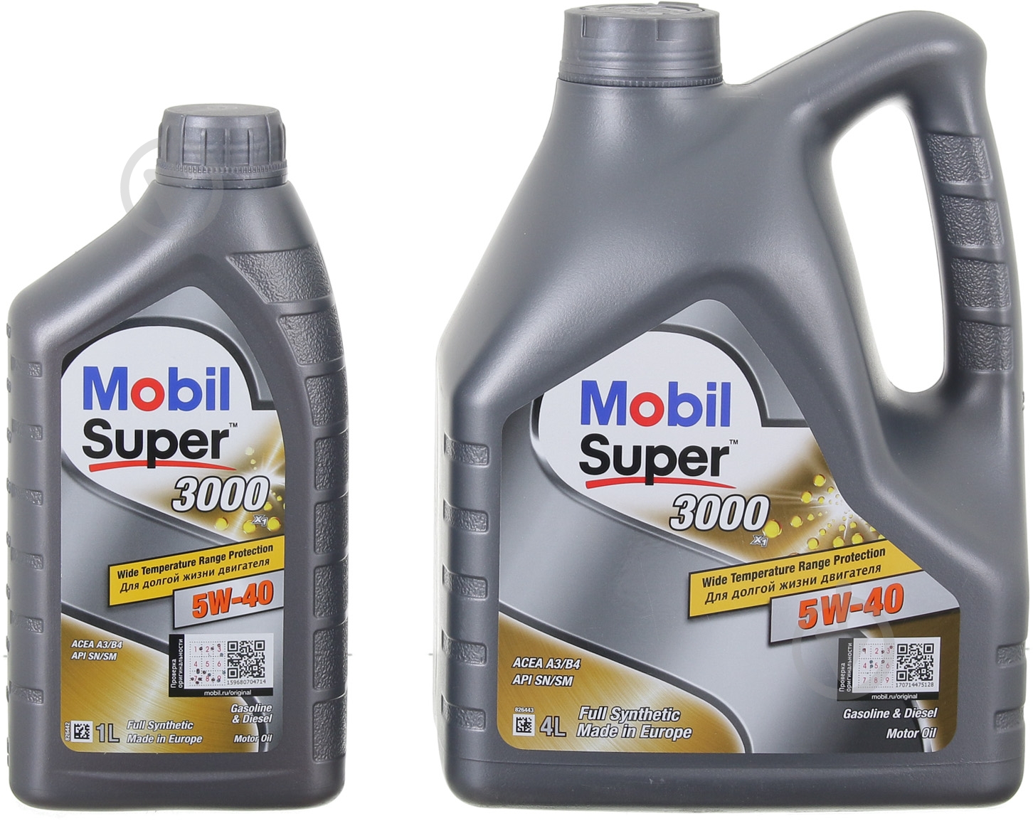 Моторна олива синтетична Mobil Super 3000 X1 5W-40 5 л - фото 1