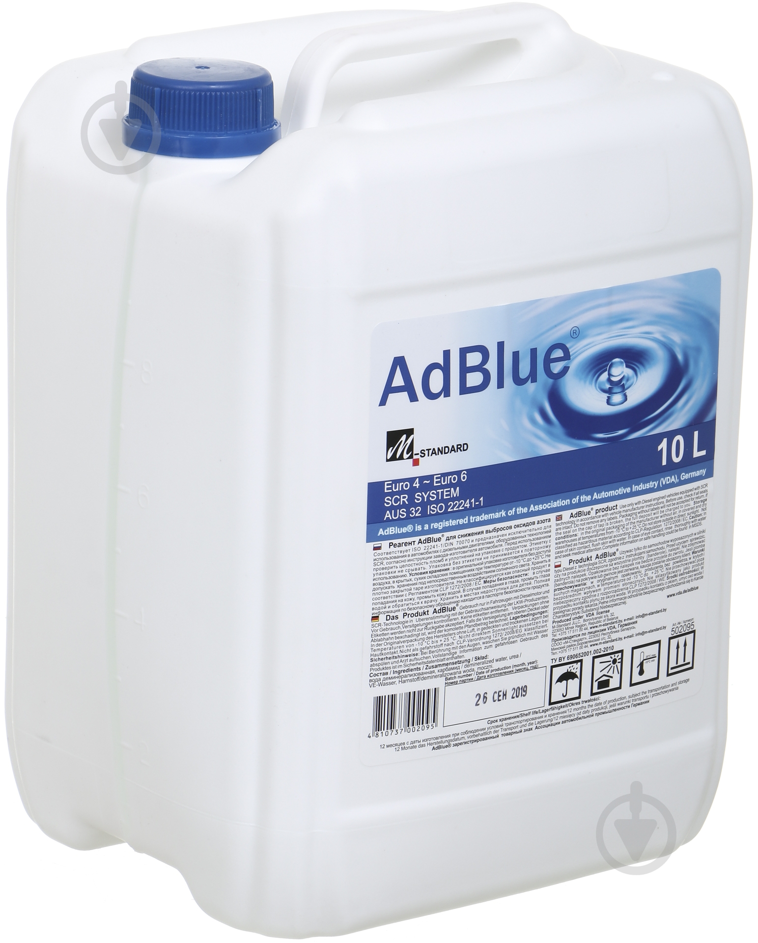 Жидкость для нейтрализации отработавших газов AdBlue (мочевина) M-Standard 10л. - фото 2 Жидкость для нейтрализации отработавших газов AdBlue (мочевина) M-Standard 10л. - фото 2