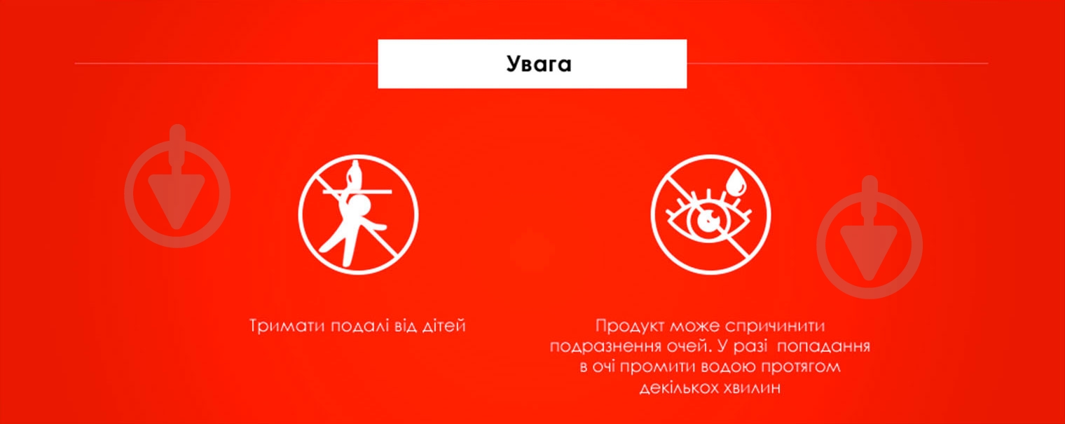 Кондиционер-ополаскиватель Silan Supreme Страсть 0,6 л - фото 18 Кондиционер-ополаскиватель Silan Supreme Страсть 0,6 л - фото 18