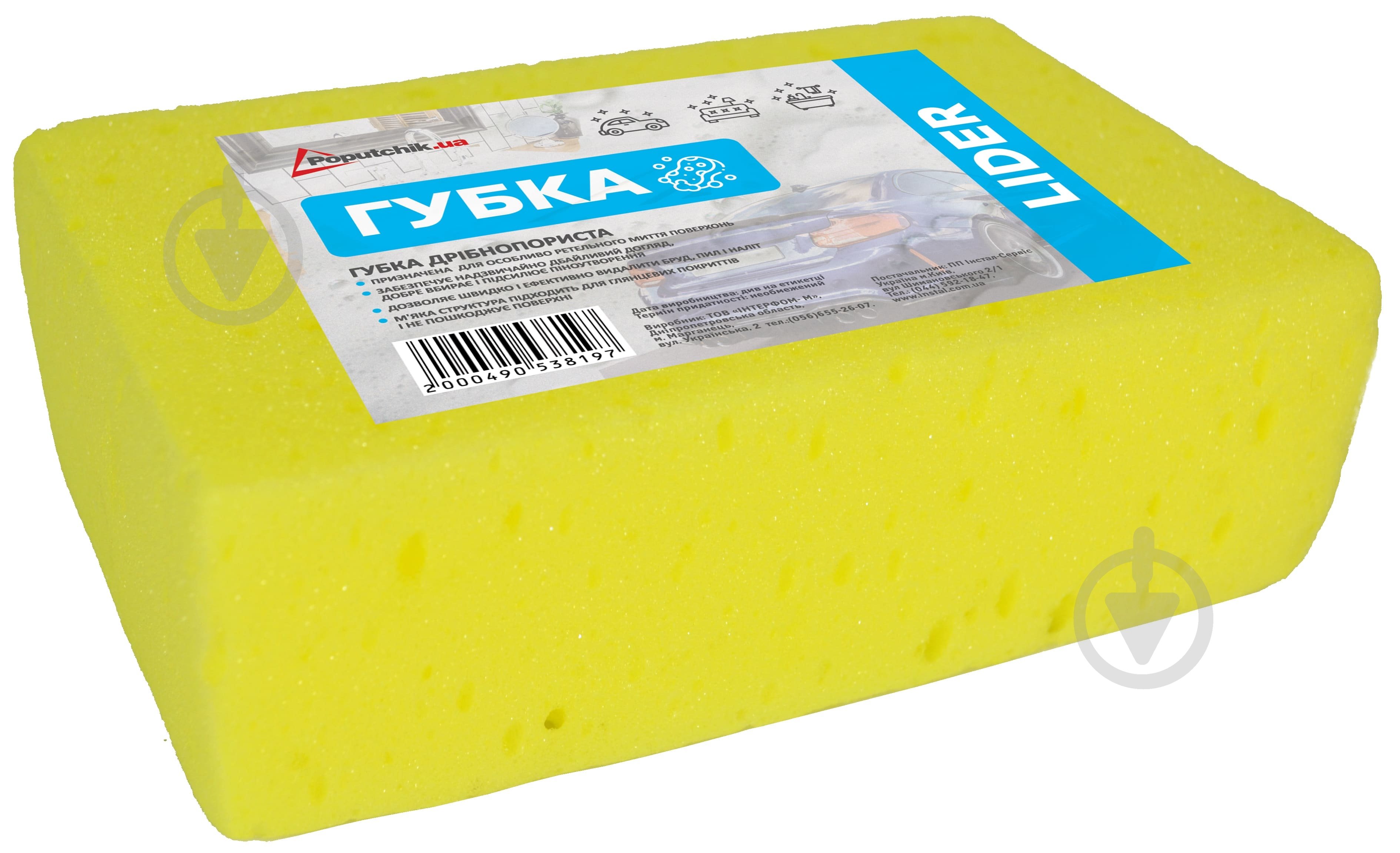 Губка автомобільна Lider 19х12х6 см 11-002 Poputchik - фото 2