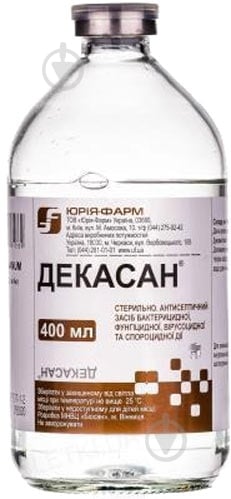 Декасан во флак раствор 0,2 мг 400 мл - фото 1 Декасан во флак раствор 0,2 мг 400 мл - фото 1