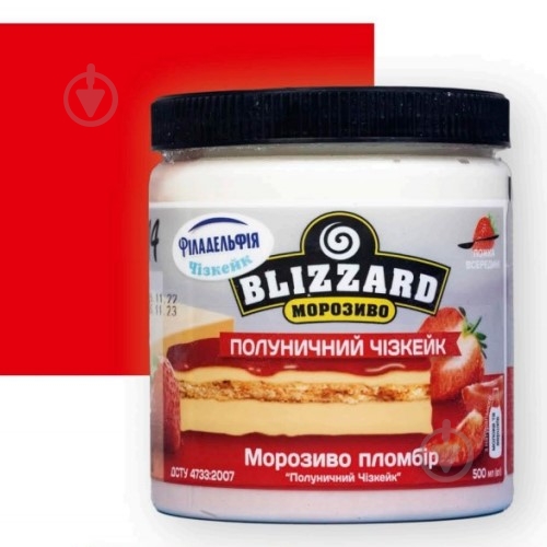 Мороженое ТМ blizzard пломбир Клубничный чизкейк - фото 1