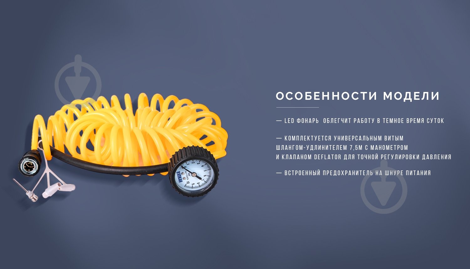 Компресcор автомобильный Vitol Вулкан КА-В12122 - фото 11