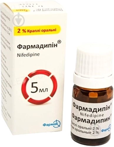 Фармадипин крапли 2% 5 мл - фото 1