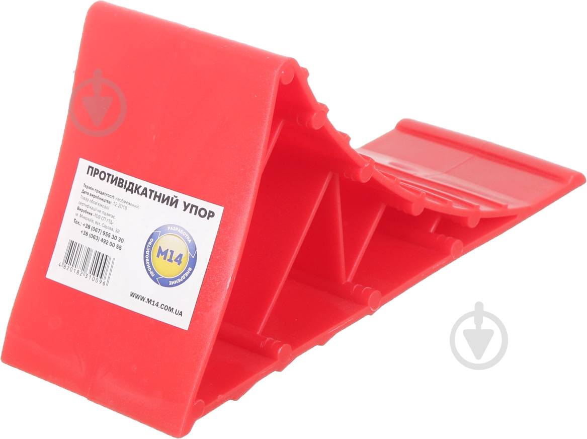 Противідкатний упор М14 - фото 3