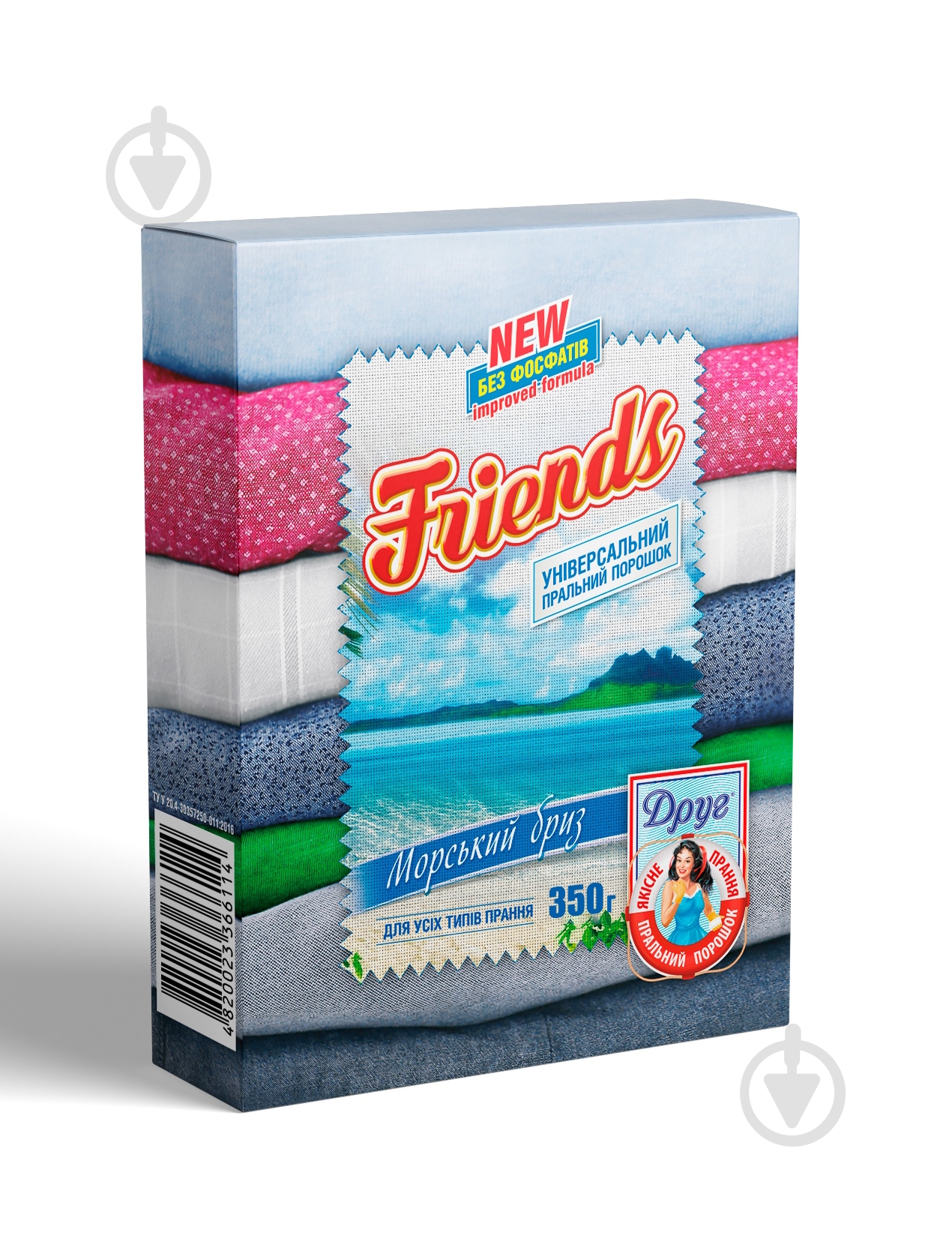 Стиральный порошок для машинной и ручной стирки Friends Морской бриз 0,35 кг - фото 1