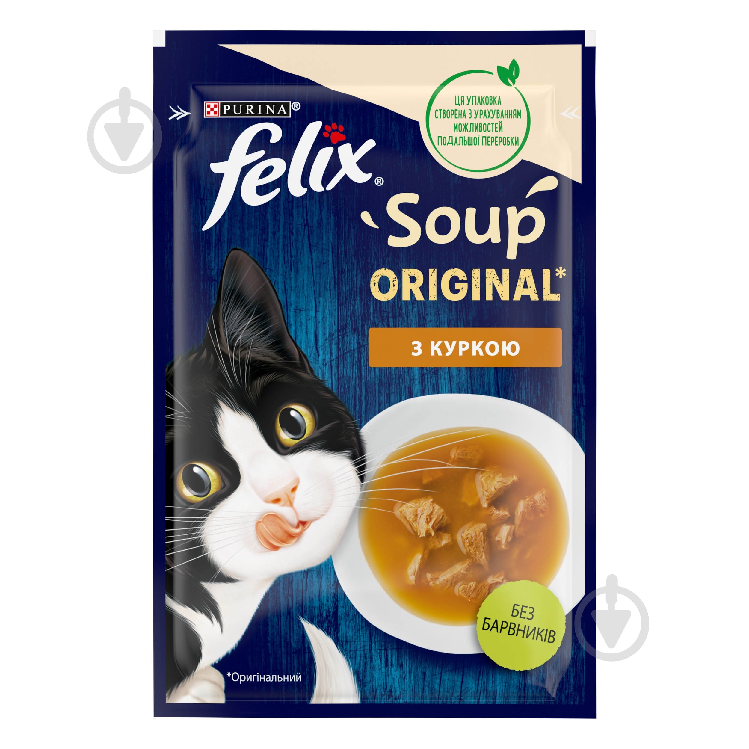 Корм вологий для котів FELIX by Purina Суп з куркою 48 г - фото 1