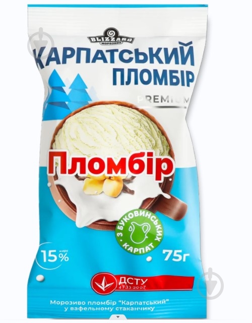 Мороженое ТМ blizzard пломбір "Карпатський" 75 г - фото 1