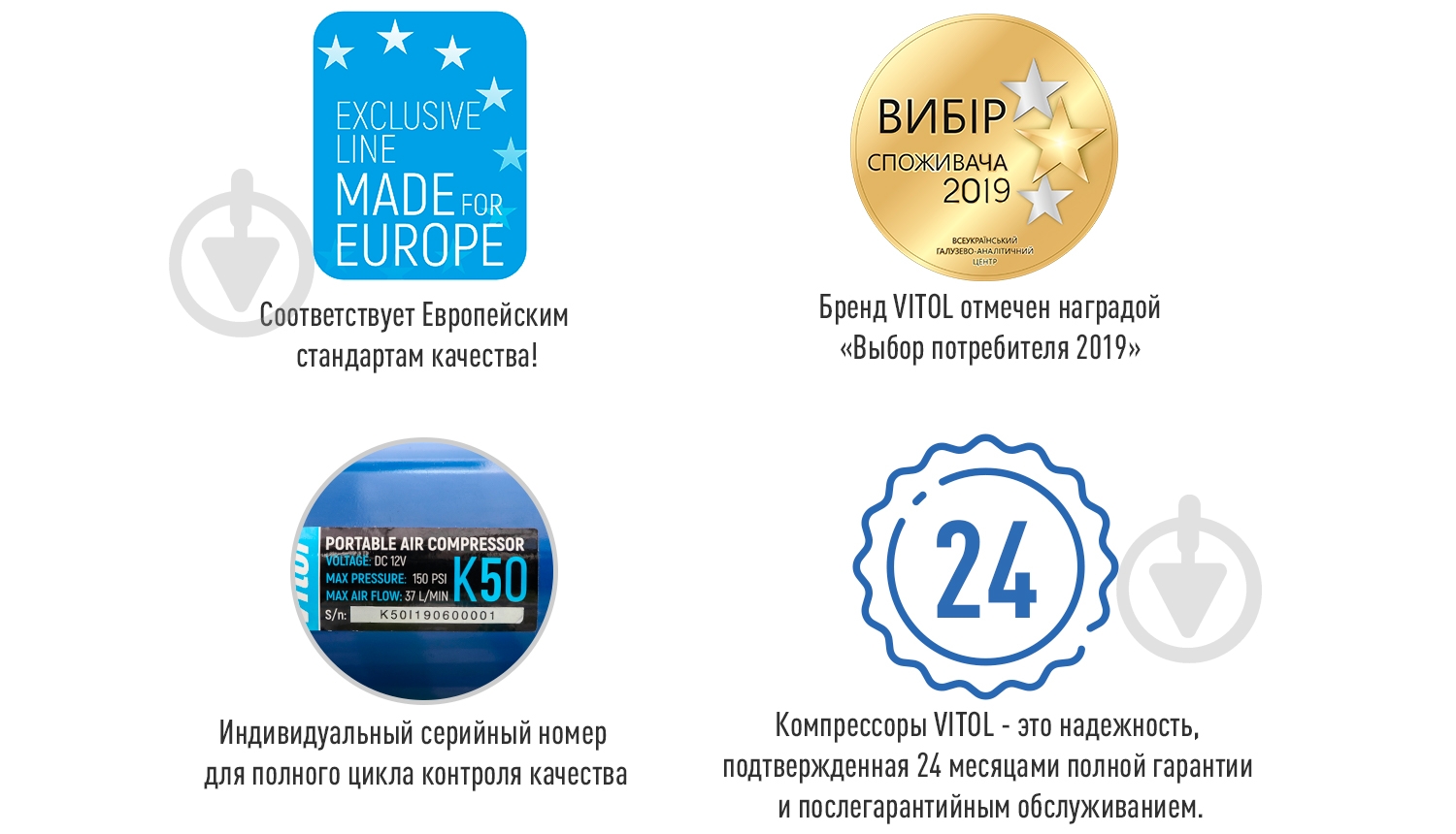 Компресcор автомобильный Vitol K-50 - фото 9 Компресcор автомобильный Vitol K-50 - фото 9