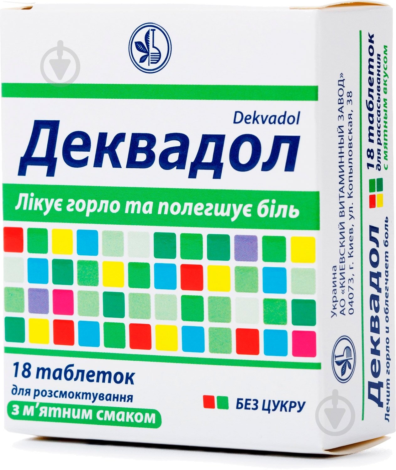 Деквадол д/смокт вкус мята №18 (6х3) таблетки - фото 1 Деквадол д/смокт вкус мята №18 (6х3) таблетки - фото 1