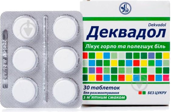 Деквадол д/розсмок зі смак м'яти №30 (6х5) таблетки - фото 1 Деквадол д/розсмок зі смак м'яти №30 (6х5) таблетки - фото 1