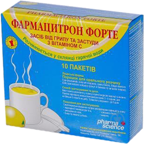 Фармацитрон форте порошок - фото 1 Фармацитрон форте порошок - фото 1