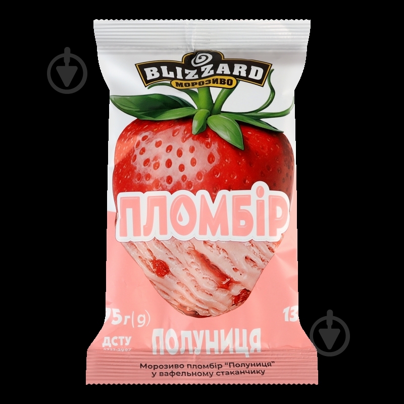 Мороженое ТМ blizzard пломбир Клубника 75 г - фото 4