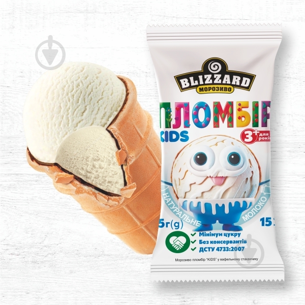 Мороженое ТМ blizzard пломбир 15% Kids 65 г - фото 2