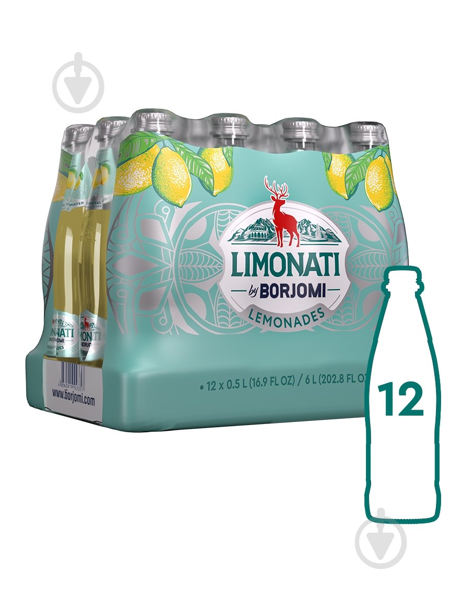 Лимонад Borjomi Limonati Цитрус 0,5 л - фото 5 Лимонад Borjomi Limonati Цитрус 0,5 л - фото 5