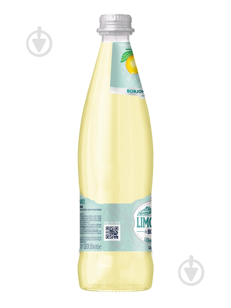 Лимонад Borjomi Limonati Цитрус 0,5 л - фото 2 Лимонад Borjomi Limonati Цитрус 0,5 л - фото 2