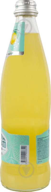 Лимонад Borjomi Limonati Цитрус 0,5 л - фото 6 Лимонад Borjomi Limonati Цитрус 0,5 л - фото 6