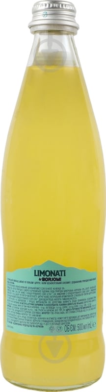 Лимонад Borjomi Limonati Цитрус 0,5 л - фото 18 Лимонад Borjomi Limonati Цитрус 0,5 л - фото 18