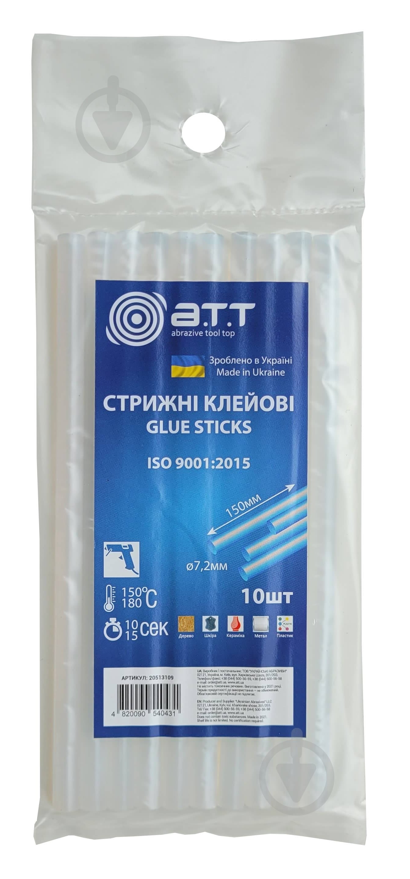 Стержни клеевые A.T.T. прозрачные 150 x 7,2 мм 10 шт. - фото 1