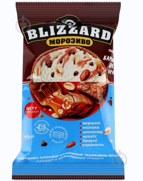 Мороженое ТМ blizzard пломбир "Карамель-брауни-арахис" 75 г - фото 1
