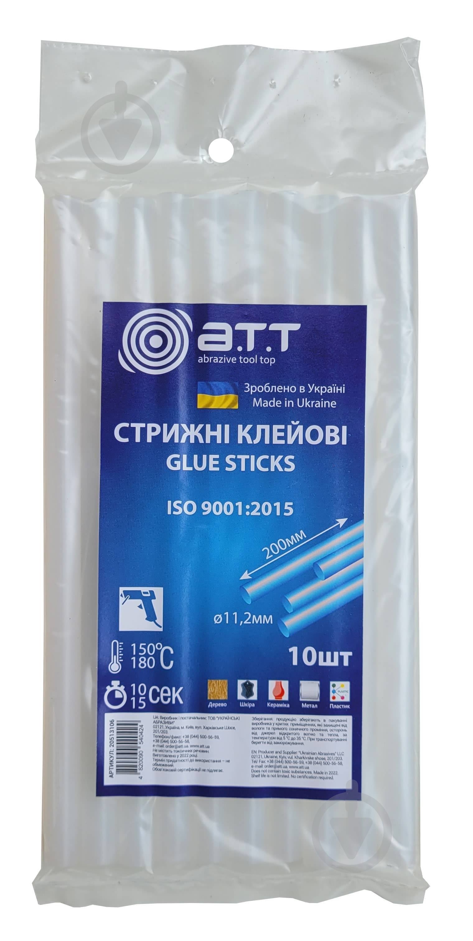Стержни клеевые A.T.T. прозрачные 200 x 11,2 мм 10 шт. - фото 1 Стержни клеевые A.T.T. прозрачные 200 x 11,2 мм 10 шт. - фото 1