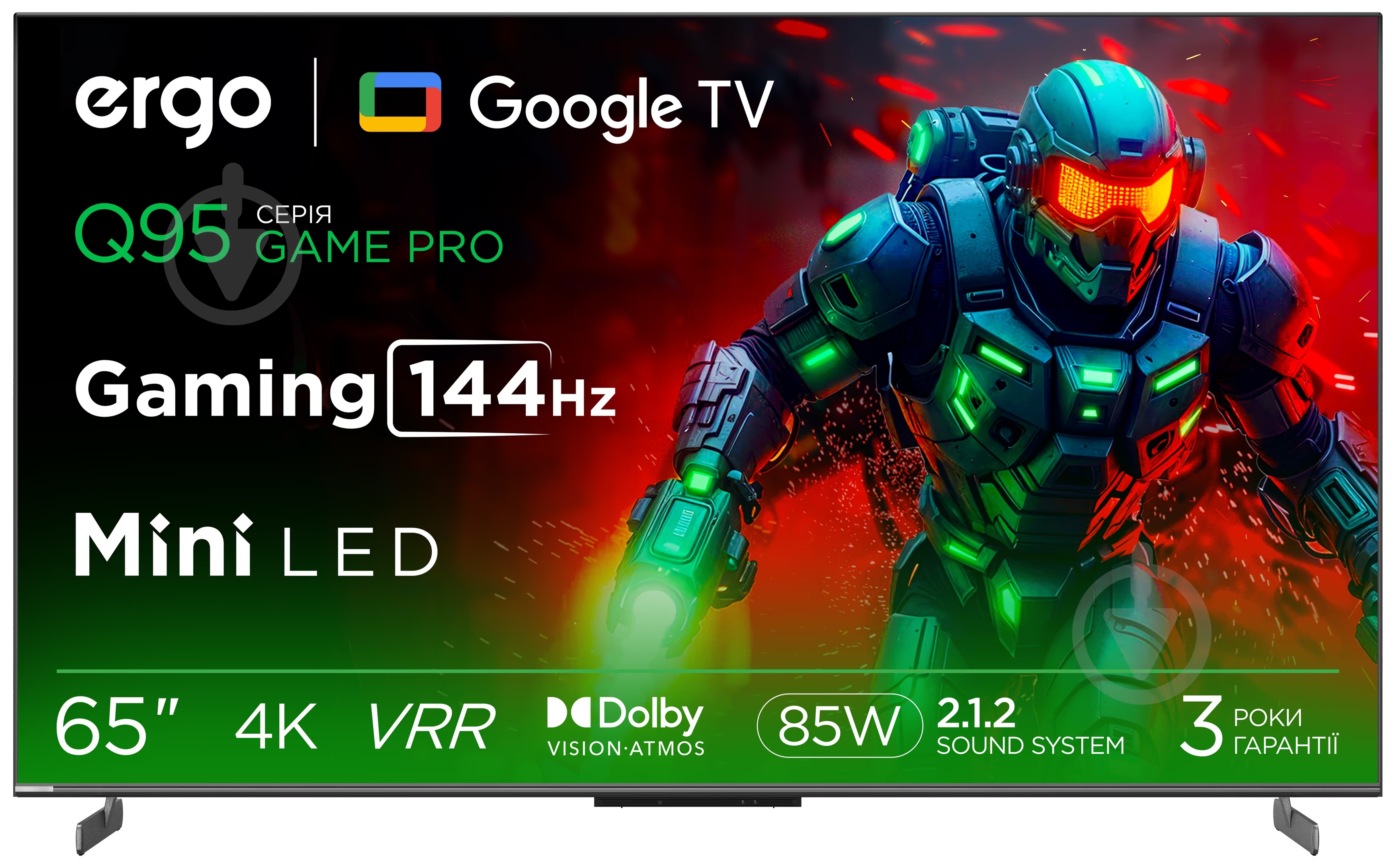 ВИТРИНА! Телевизор Ergo 65MQ95 Game PRO - фото 1