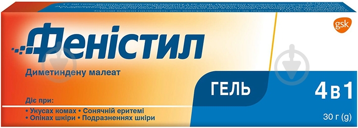 Фенистил гель 1 мг - фото 1