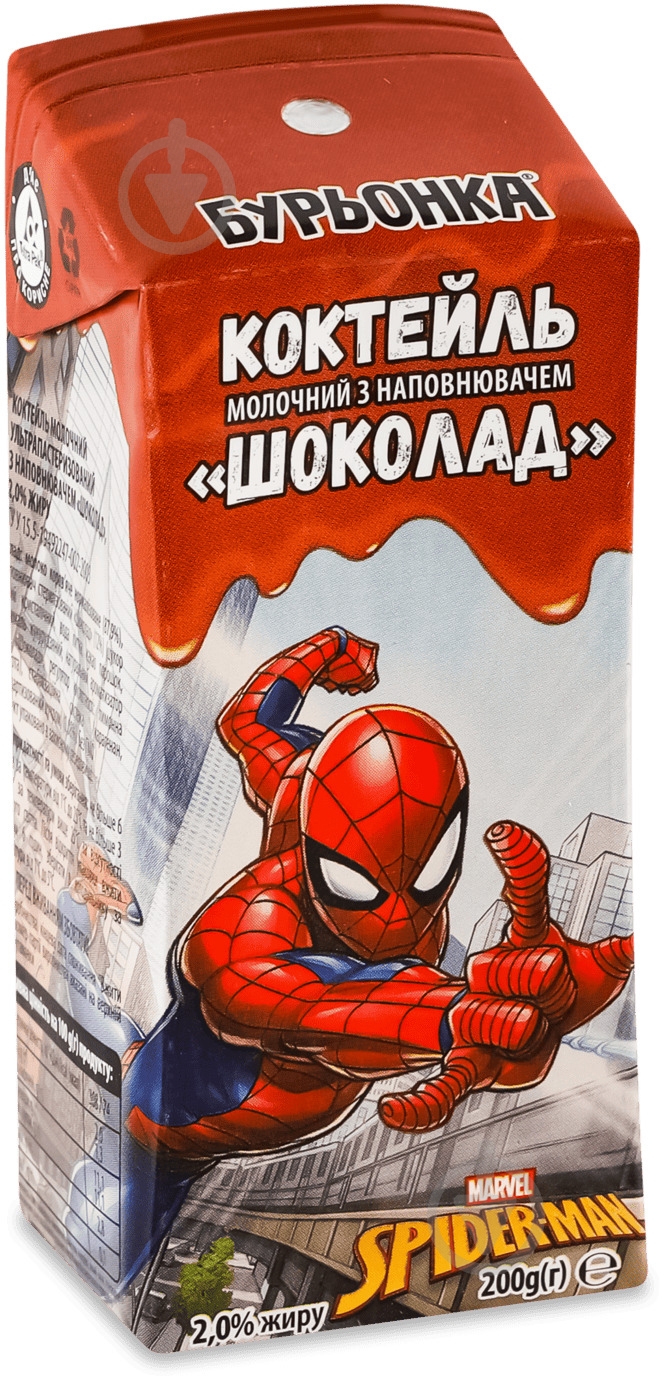 Коктейль молочный ТМ Буренка - фото 1