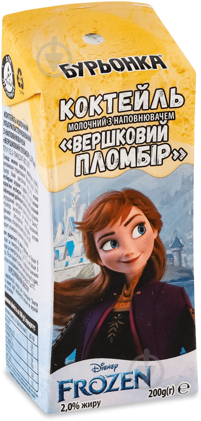 Коктейль молочный ТМ Буренка Disney Сливочный пломбир 2% - фото 1 Коктейль молочный ТМ Буренка Disney Сливочный пломбир 2% - фото 1