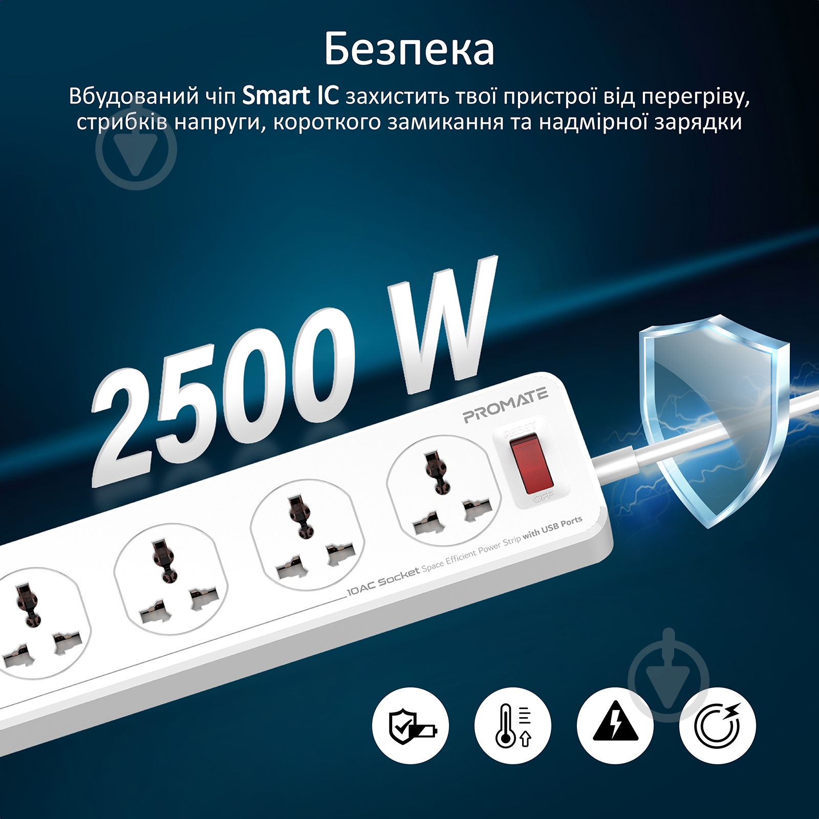 Сетевой фильтр Promate 16-в-1 PowerMatrix-5M 10 розеток, 1хUSB-C PD, 1хUSB-A QC 3.0, 4хUSB-A 5м (powermatrix-5m.eu) с заземлением 10 гн. белый 5 м powermatrix-5m.eu - фото 5 Сетевой фильтр Promate 16-в-1 PowerMatrix-5M 10 розеток, 1хUSB-C PD, 1хUSB-A QC 3.0, 4хUSB-A 5м (powermatrix-5m.eu) с заземлением 10 гн. белый 5 м powermatrix-5m.eu - фото 5