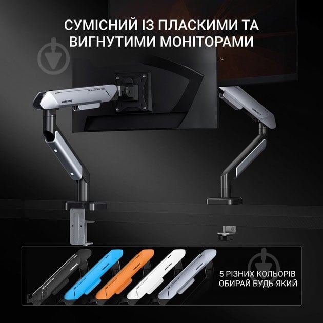 Кріплення для монітора Anda Seat Stealth PRO II White&Gray поворотно-похилі 17"-42" білий - фото 18 Кріплення для монітора Anda Seat Stealth PRO II White&Gray поворотно-похилі 17"-42" білий - фото 18