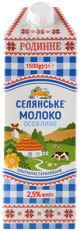Молоко Селянське Батьківщина ультрапастеризована 2,5% 1,5 л - фото 1 Молоко Селянське Батьківщина ультрапастеризована 2,5% 1,5 л - фото 1