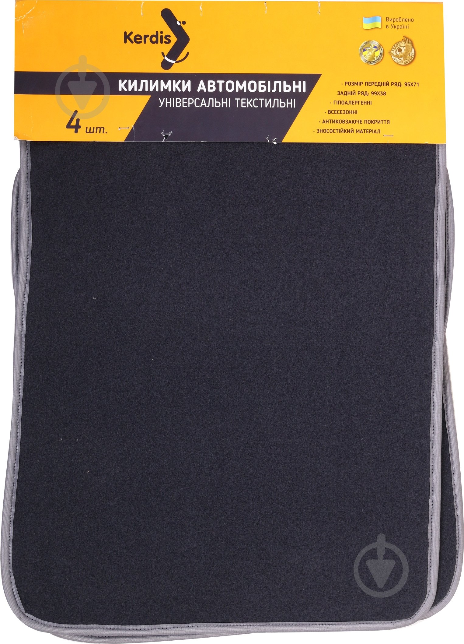 Набор ковриков серые универсальные - фото 4